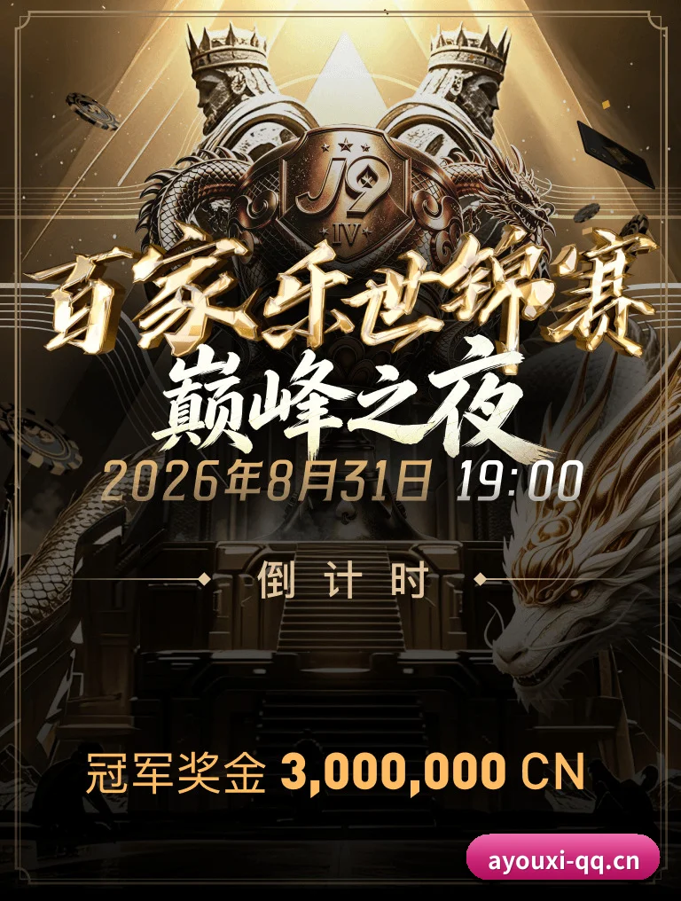 深入豪门腹地